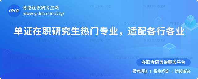 ��֤��ְ�о�������רҵ