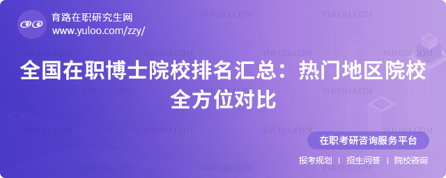 ��ְ��ʿԺУ����