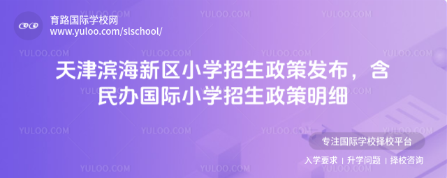 ����������Сѧ�������߷�������������Сѧ����������ϸ