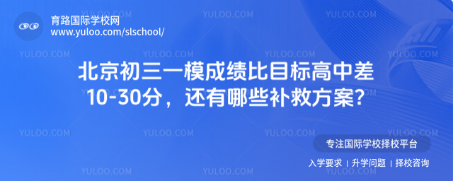 ��������һģ�ɼ���Ŀ����в�10-30�֣�������Щ���ȷ���