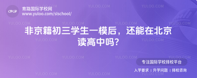 �Ǿ�������ѧ��һģ�󣬻����ڱ�����������