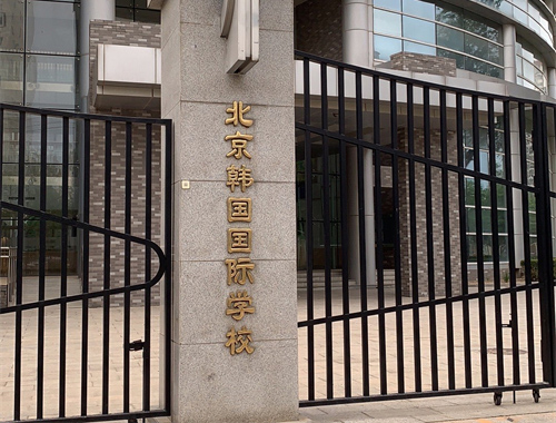 ������������ѧУ