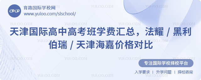 2026�������ʸ��и߿���ѧ��