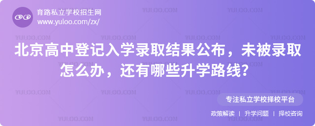 �������еǼ���ѧ¼ȡ�������