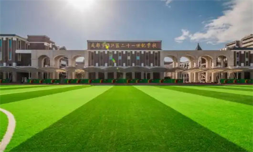 �ɶ����½�����ʮһ����ѧУ