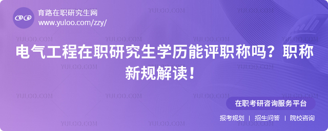 ����������ְ�о���ѧ������ְ����