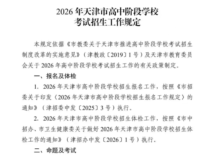 2026����п���䣡�����Ƽ������Ե�+����8100ѧλ������ʱ����ǰ1��