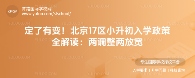 �����б䣡����17��С������ѧ����ȫ��������������ſ�