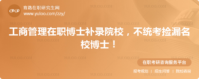 ���̹�����ְ��ʿ��¼ԺУ