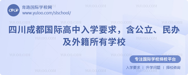 2026�Ĵ��ɶ����ʸ�����ѧҪ��