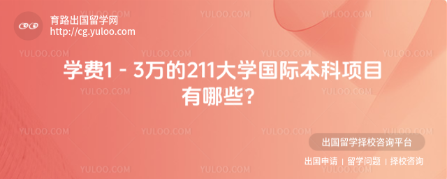 1-3��Ԫ������ѧ211��ѧ