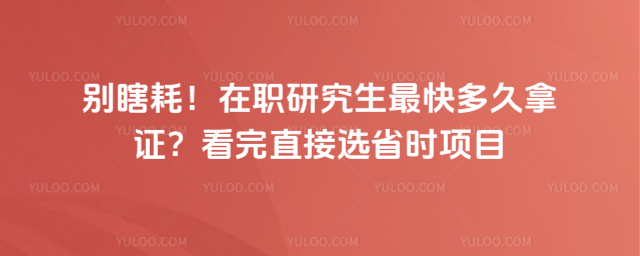 ��Ϲ�ģ���ְ�о����������֤������ֱ��ѡʡʱ��Ŀ
