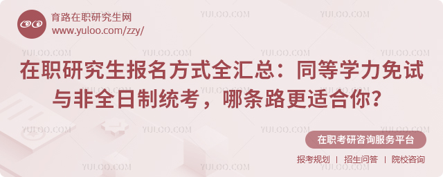 ��ְ�о���������ʽ