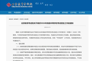 2026�걱���п�ʱ�䡢�ӷ����������ȫ�⣨�ٷ��棩