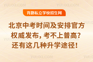 2026�걱���п�ʱ�估���Źٷ�Ȩ���������������ոߣ������⼸����ѧ;����