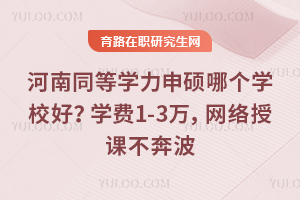 ����ͬ��ѧ����˶�ĸ�ѧУ�ã�ѧ��1-3�������ڿβ�����