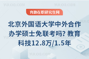 ����������ѧ���������ѧ˶ʿ�������𣿽����Ƽ�12.8��/1.5��