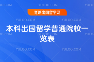 2026�걾�Ƴ�����ѧ��ͨԺУһ����