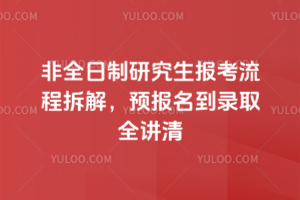 ��ȫ�����о����������̲�⣬Ԥ������¼ȡȫ����