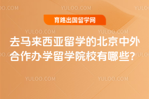 2026��ȥ����������ѧ�ı������������ѧ��ѧԺУ����Щ��