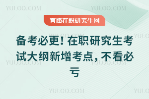 �����ظ�����ְ�о������Դ���������㣬�����ؿ�