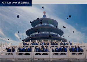  ���ޱ���2026��¼ȡ�ذ���������ն���20��Ӣ��G5��ȫ����2����ѧԺ��80��ȫ�ѧ�𡭡�