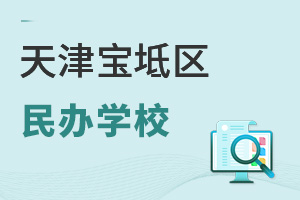 ����������ѧУ