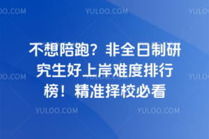 �������ܣ���ȫ�����о������ϰ��Ѷ����а񣡾�׼��У�ؿ�