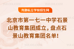 ���£������е�һ��һ��ѧʯ��ɽ�������ų������̵�ʯ��ɽ��������������