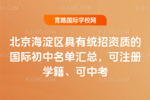 2026�걱������������ͳ�����ʵĹ��ʳ����������ܣ���ע��ѧ�������п�