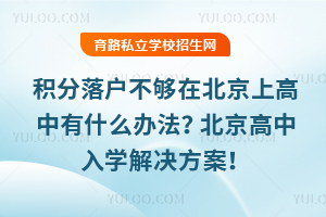 �����仧�����ڱ����ϸ�����ʲô�취������������ѧ���������