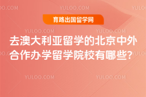 2026��ȥ�Ĵ�������ѧ�ı������������ѧ��ѧԺУ����Щ��