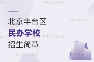 ������̨�����ѧУ��������