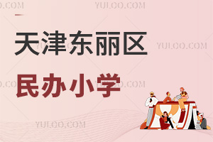 ����������Сѧ