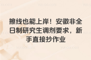 ����Ҳ���ϰ������շ�ȫ�����о�������Ҫ������ֱ�ӳ���ҵ