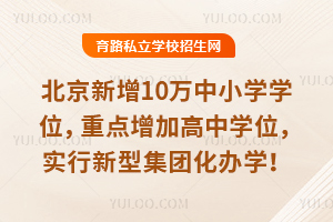 ȫ������������10�����Сѧѧλ���ص����Ӹ���ѧλ��ʵ�����ͼ��Ż���ѧ��