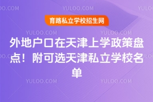 2026����ػ����������ѧ�����̵㣡����ѡ���˽��ѧУ����