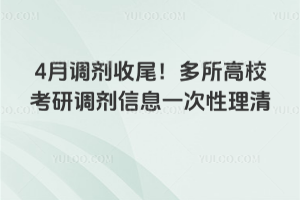 4�µ�����β��������У���е�����Ϣһ��������