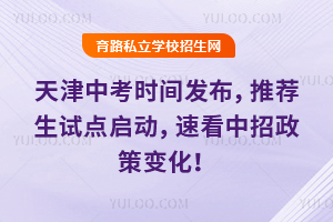 ������2026������п�ʱ�䷢�����Ƽ����Ե��������ٿ��������߱仯��