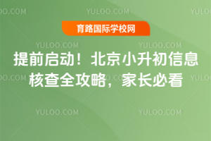 ��ǰ������2026����С������Ϣ�˲�ȫ���ԣ��ҳ��ؿ�