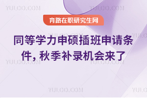 ͬ��ѧ����˶�������������2026�＾��¼��������