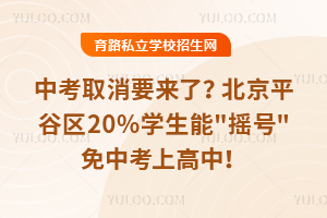 �ذ����п�ȡ��Ҫ���ˣ�����ƽ����20%ѧ����