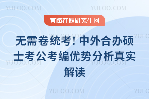 �����ͳ��������ϰ�˶ʿ�����������Ʒ�����ʵ���