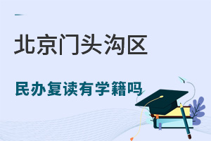 ������ͷ������츴����ѧ����