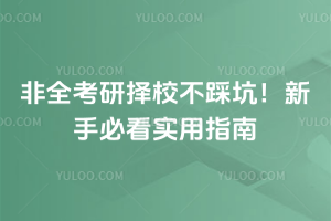 2027���ȫ������У���ȿӣ����ֱؿ�ʵ��ָ��