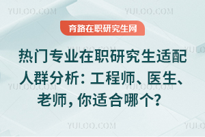 ����רҵ��ְ�о���������Ⱥ����������ʦ��ҽ������ʦ�����ʺ��ĸ���