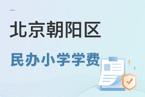 �������������Сѧѧ��