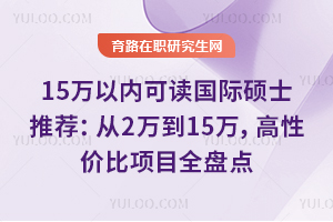 15�����ڿɶ�����˶ʿ�Ƽ�����2��15�򣬸��Լ۱���Ŀȫ�̵�