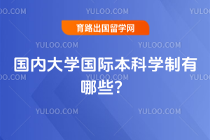 2026����ڴ�ѧ���ʱ���ѧ������Щ��