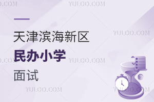 �������������Сѧ����